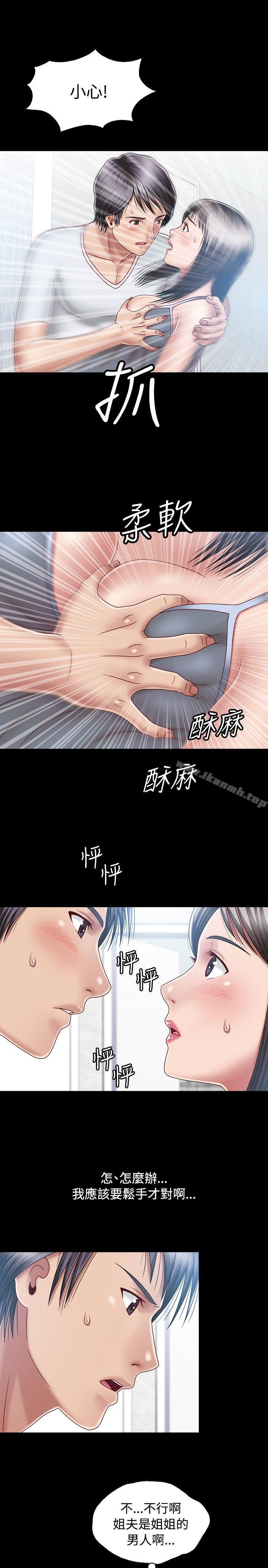 韩国漫画关系韩漫_关系-第7话在线免费阅读-韩国漫画-第23张图片