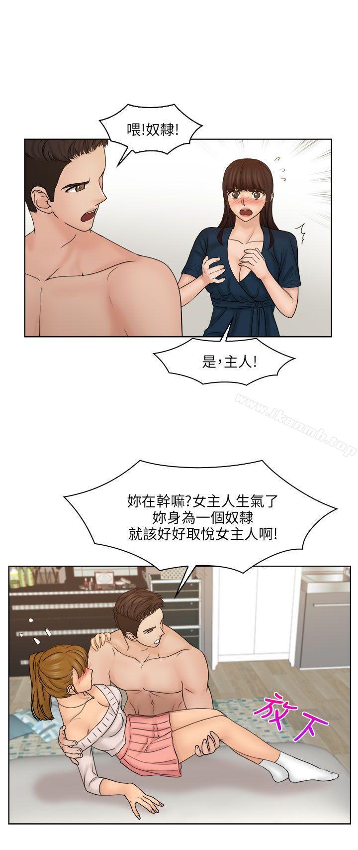 韩国漫画俏妞咖啡馆韩漫_俏妞咖啡馆-最终话在线免费阅读-韩国漫画-第9张图片