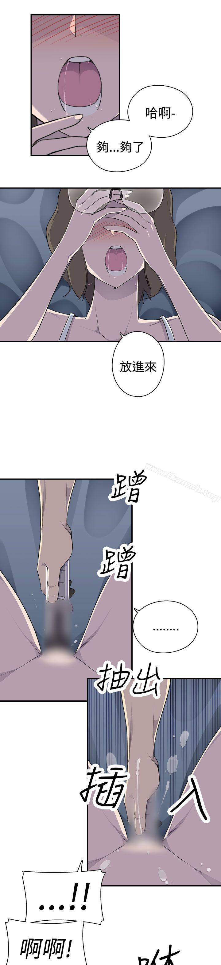 韩国漫画偷窥俱乐部韩漫_偷窥俱乐部-第7话在线免费阅读-韩国漫画-第4张图片