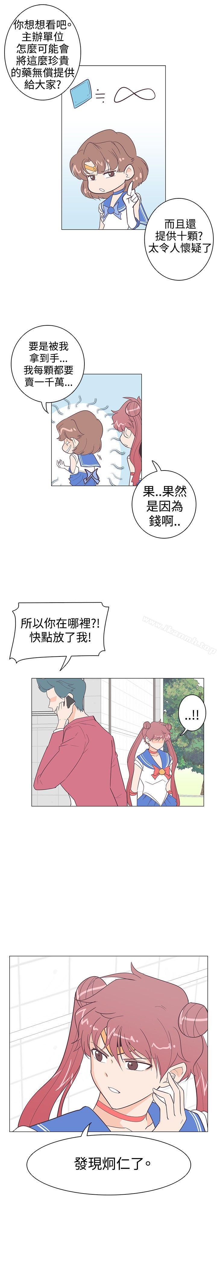 韩国漫画追杀金城武韩漫_追杀金城武-第11话在线免费阅读-韩国漫画-第19张图片