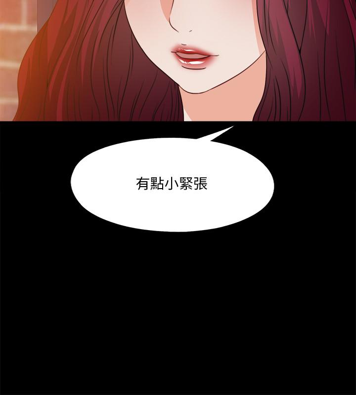 韩国漫画爱徒韩漫_爱徒-第46话-想知道原因就自己来找我在线免费阅读-韩国漫画-第5张图片