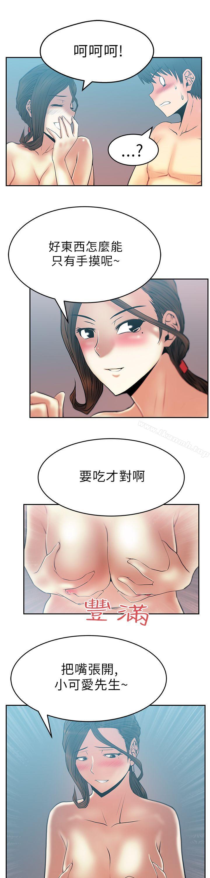 韩国漫画MY-OFFICE-LADYS韩漫_MY-OFFICE-LADYS-第27话在线免费阅读-韩国漫画-第8张图片