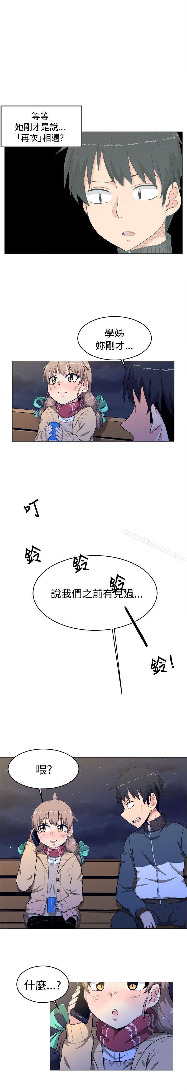 韩国漫画学姐！我真的不是萝莉控韩漫_学姐！我真的不是萝莉控-第3话在线免费阅读-韩国漫画-第9张图片