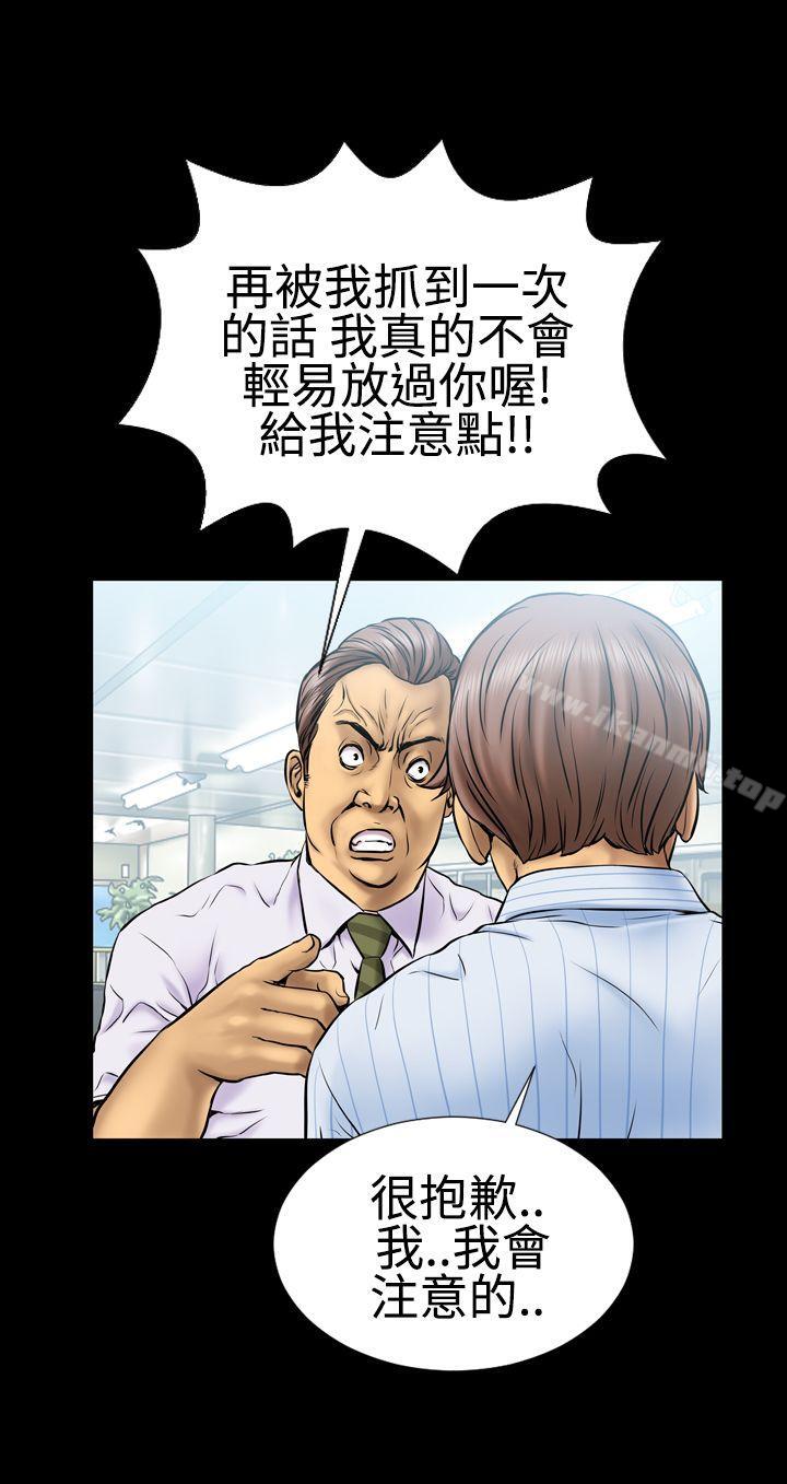 韩国漫画粉红报告书(完结)韩漫_粉红报告书(完结)-第1话在线免费阅读-韩国漫画-第12张图片