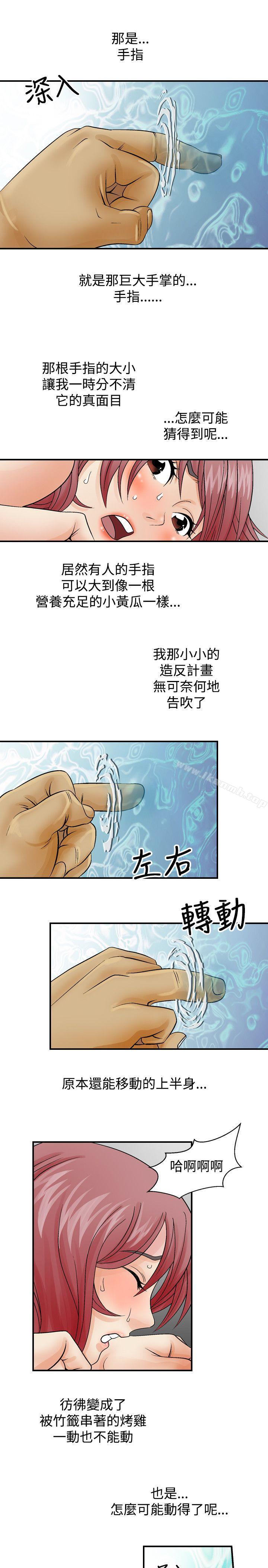 韩国漫画人妻性解放（全集）韩漫_人妻性解放（全集）-第4话在线免费阅读-韩国漫画-第15张图片