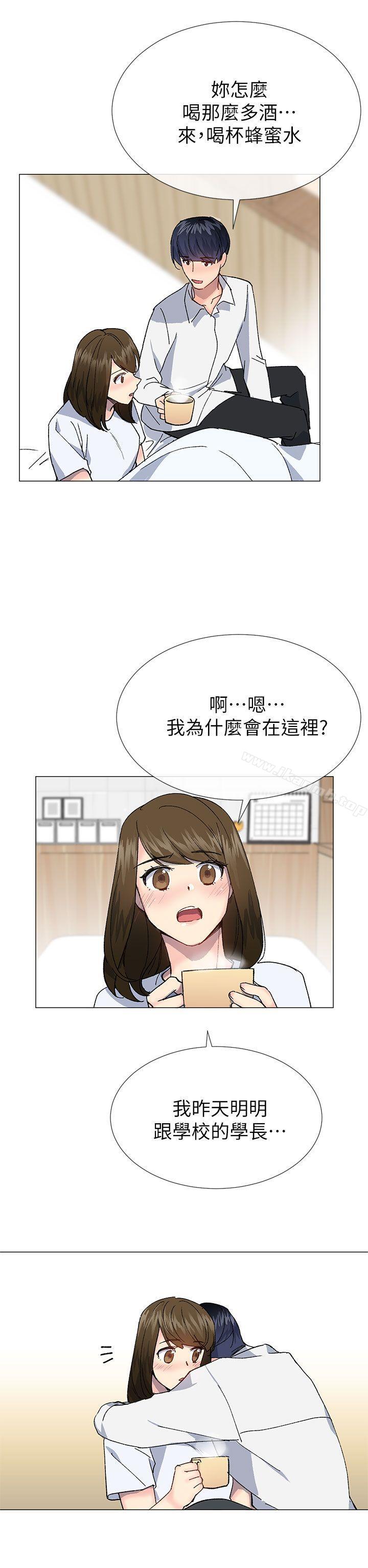 韩国漫画小一轮的纯爱女孩韩漫_小一轮的纯爱女孩-第39话---只想著我们两个人在线免费阅读-韩国漫画-第23张图片