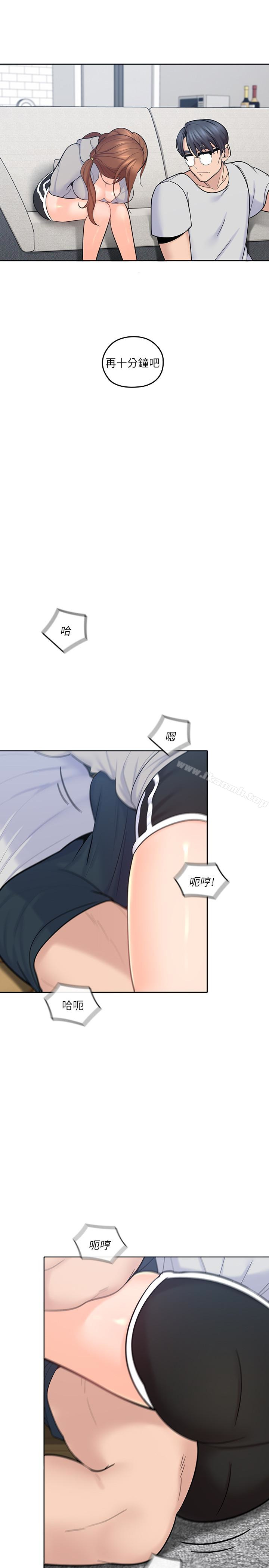 韩国漫画亲爱的大叔韩漫_亲爱的大叔-第17话-可以磨蹭梓芸的大腿吗…?在线免费阅读-韩国漫画-第30张图片