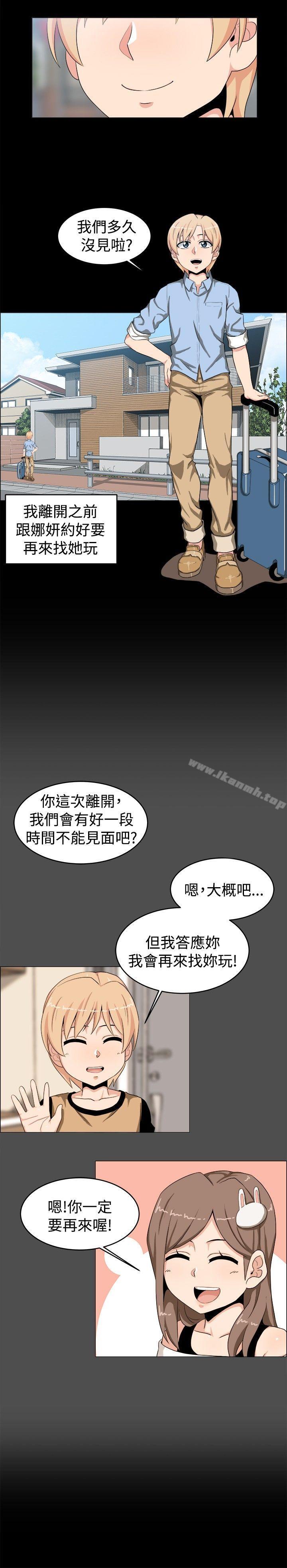 韩国漫画学姐！我真的不是萝莉控韩漫_学姐！我真的不是萝莉控-第20话在线免费阅读-韩国漫画-第2张图片