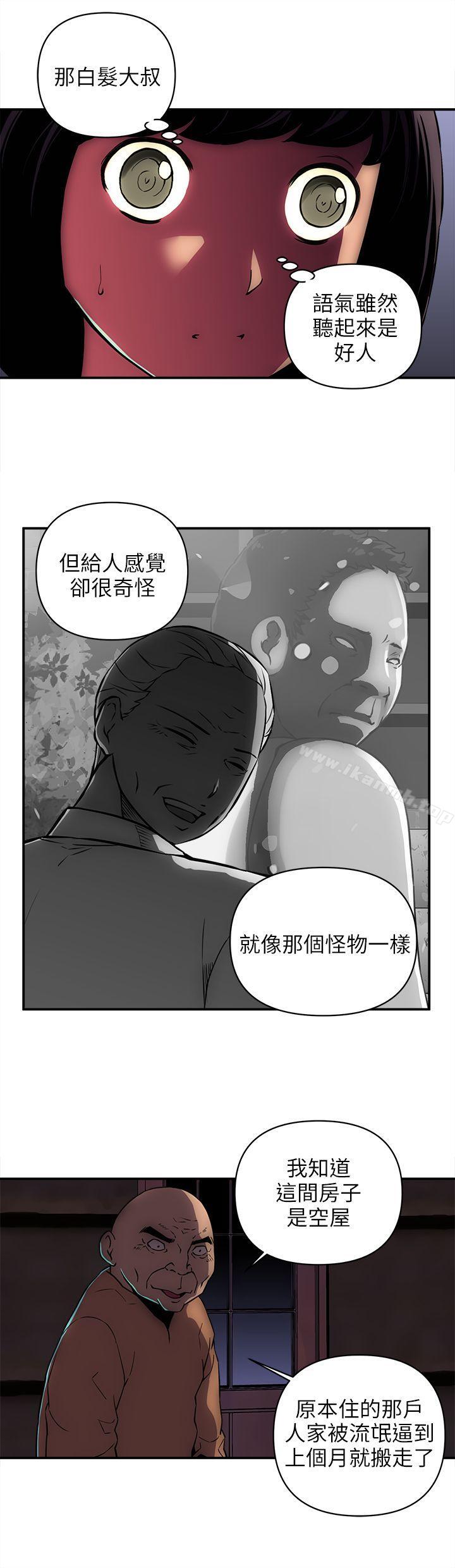 韩国漫画欢乐满屋韩漫_欢乐满屋-第21话在线免费阅读-韩国漫画-第11张图片