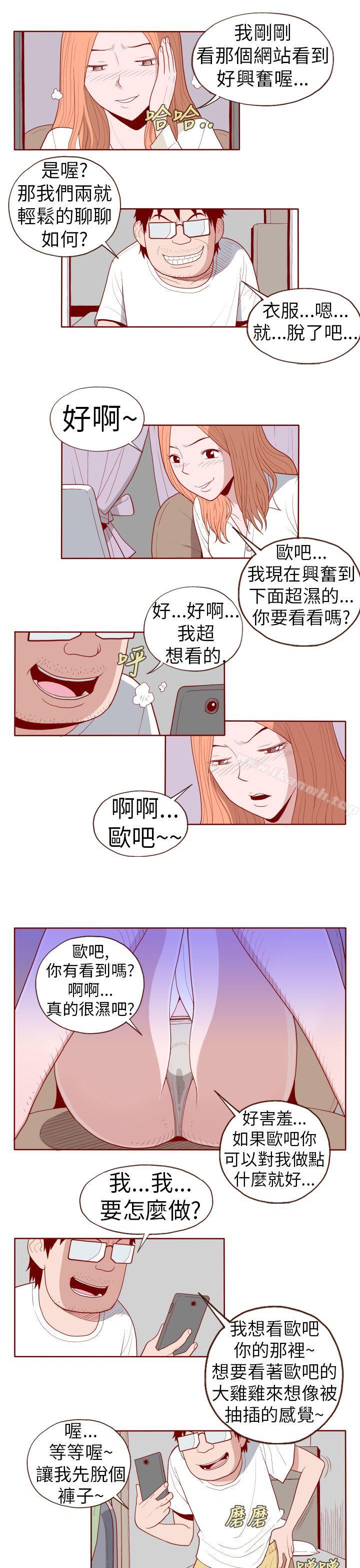 韩国漫画淫乱魔鬼(完结)韩漫_淫乱魔鬼(完结)-第19话在线免费阅读-韩国漫画-第9张图片