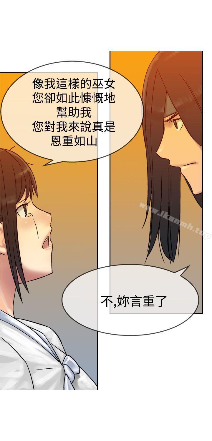 韩国漫画望月仙女传说韩漫_望月仙女传说-第4话在线免费阅读-韩国漫画-第32张图片