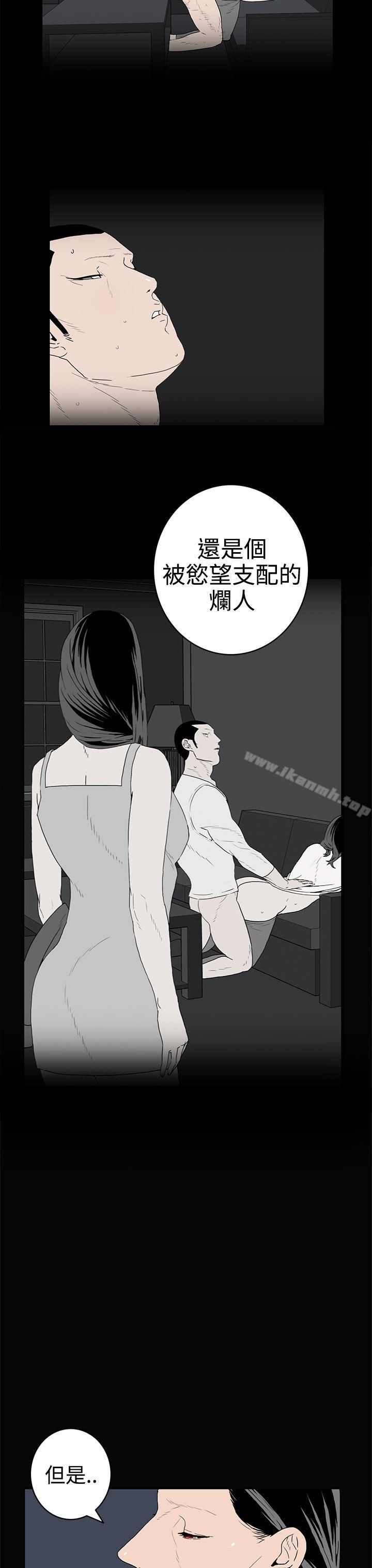 韩国漫画离婚男女(完结)韩漫_离婚男女(完结)-第35话在线免费阅读-韩国漫画-第7张图片