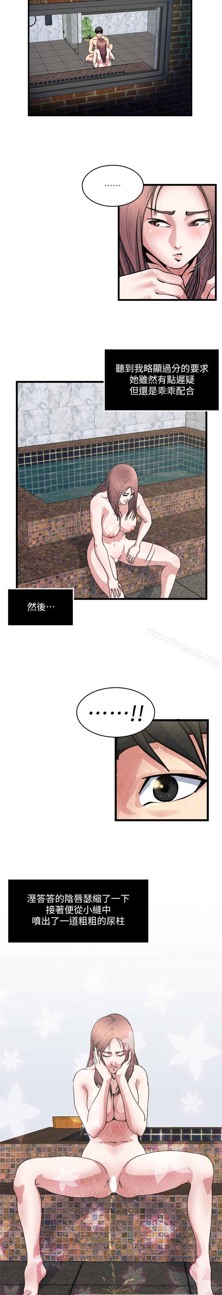 韩国漫画瘾私韩漫_瘾私-第27话-连老公都没看过的...在线免费阅读-韩国漫画-第6张图片