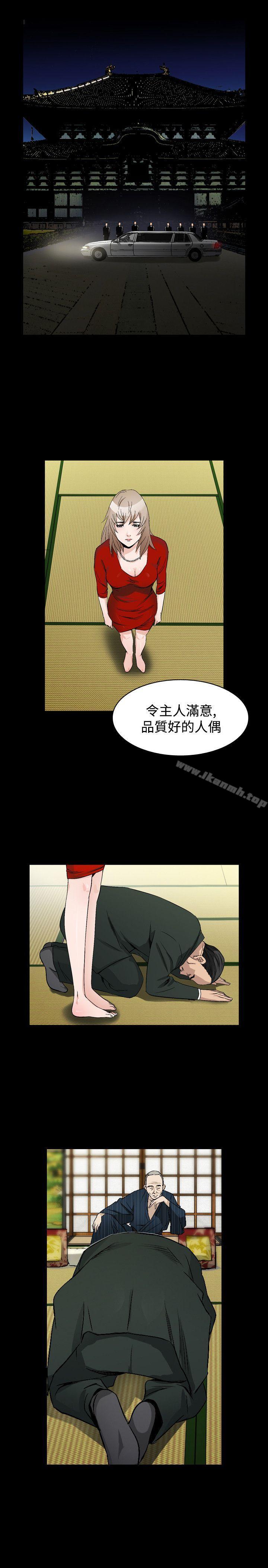 韩国漫画人妻性解放（全集）韩漫_人妻性解放（全集）-第39话在线免费阅读-韩国漫画-第25张图片