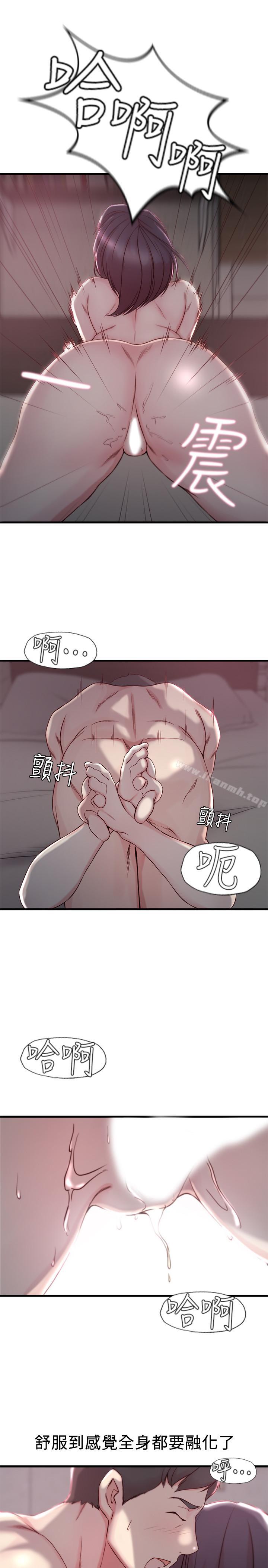 韩国漫画老婆的姐姐韩漫_老婆的姐姐-第11话-射到姐的体内在线免费阅读-韩国漫画-第15张图片