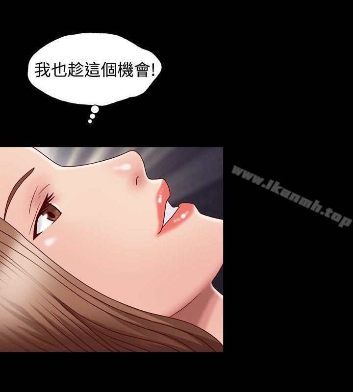 韩国漫画关系韩漫_关系-第3话在线免费阅读-韩国漫画-第30张图片