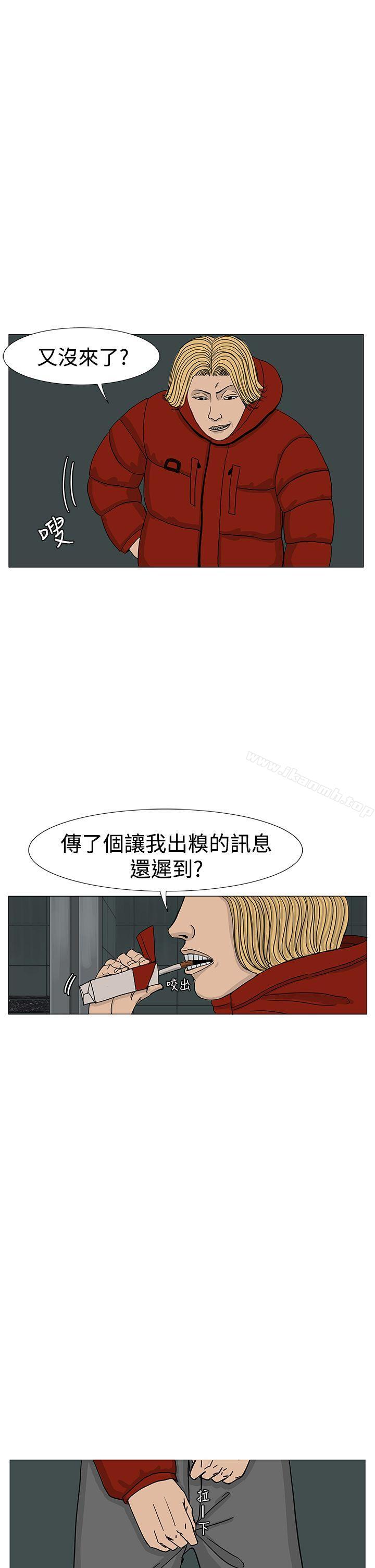 韩国漫画RUN（完结）韩漫_RUN（完结）-第11话在线免费阅读-韩国漫画-第29张图片