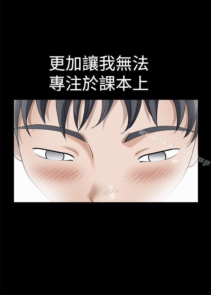 韩国漫画诱惑(完结)韩漫_诱惑(完结)-第2季-第2话在线免费阅读-韩国漫画-第15张图片