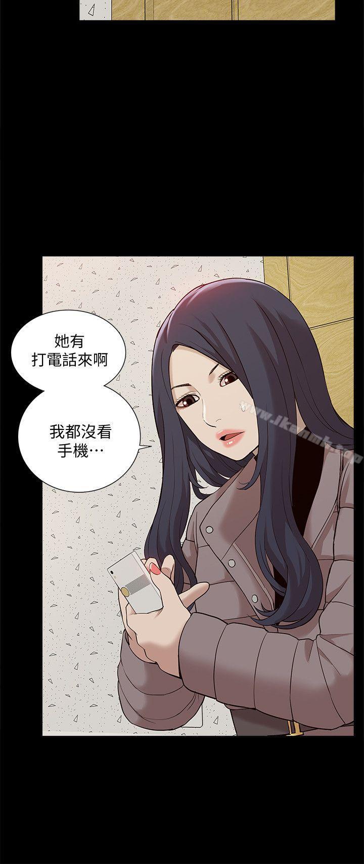 韩国漫画我的M属性学姐韩漫_我的M属性学姐-第40话-妳以为盛宇是妳男友吗?在线免费阅读-韩国漫画-第24张图片