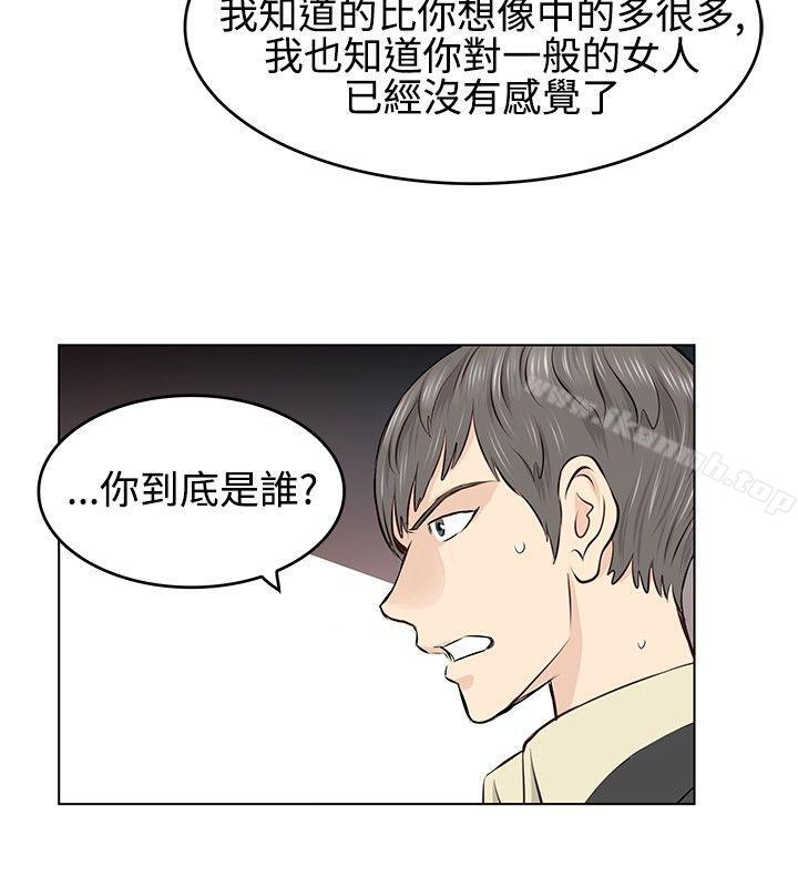 韩国漫画TouchTouch韩漫_TouchTouch-第4话在线免费阅读-韩国漫画-第4张图片