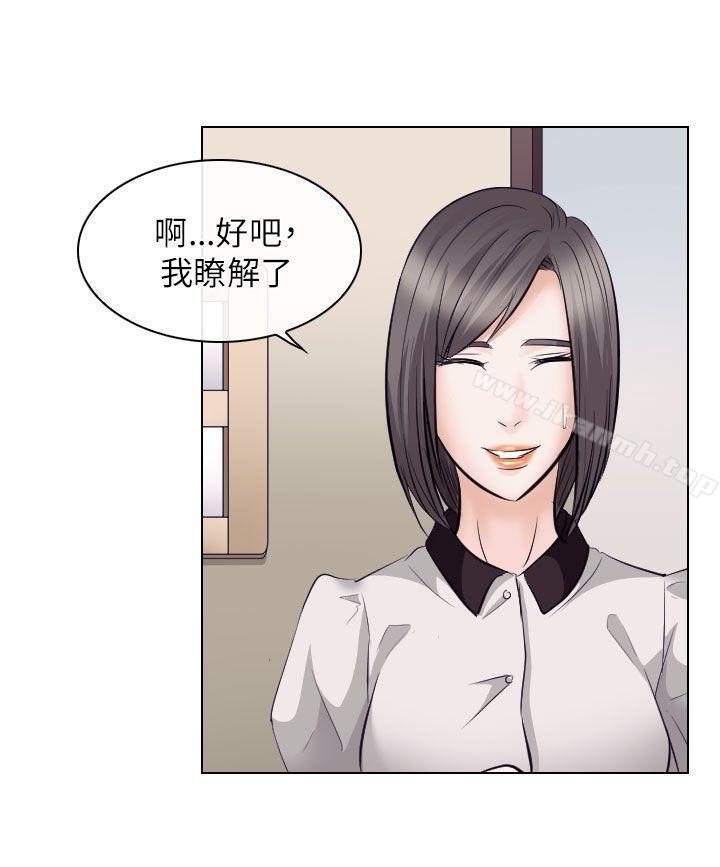 韩国漫画出轨韩漫_出轨-第17话在线免费阅读-韩国漫画-第4张图片