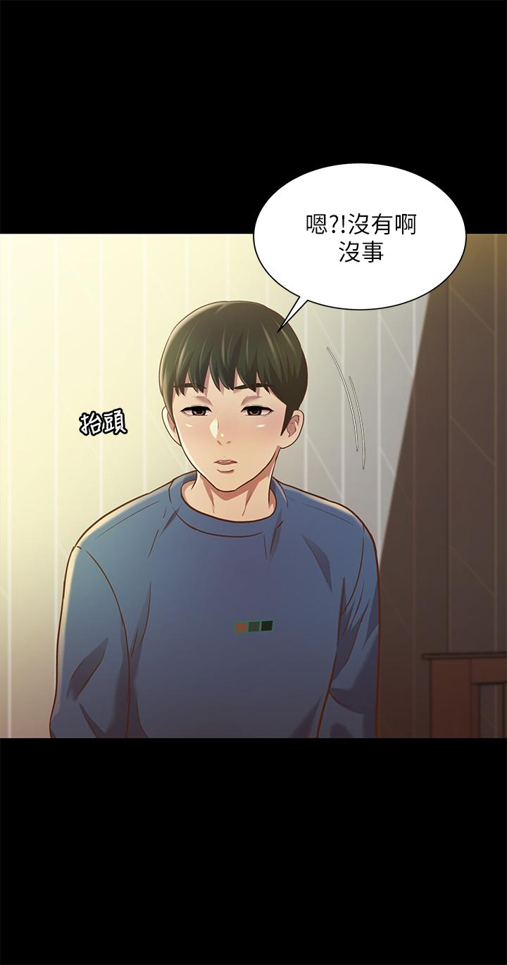 韩国漫画朋友,-女朋友韩漫_朋友,-女朋友-第86话-来一发就没事了啦在线免费阅读-韩国漫画-第17张图片