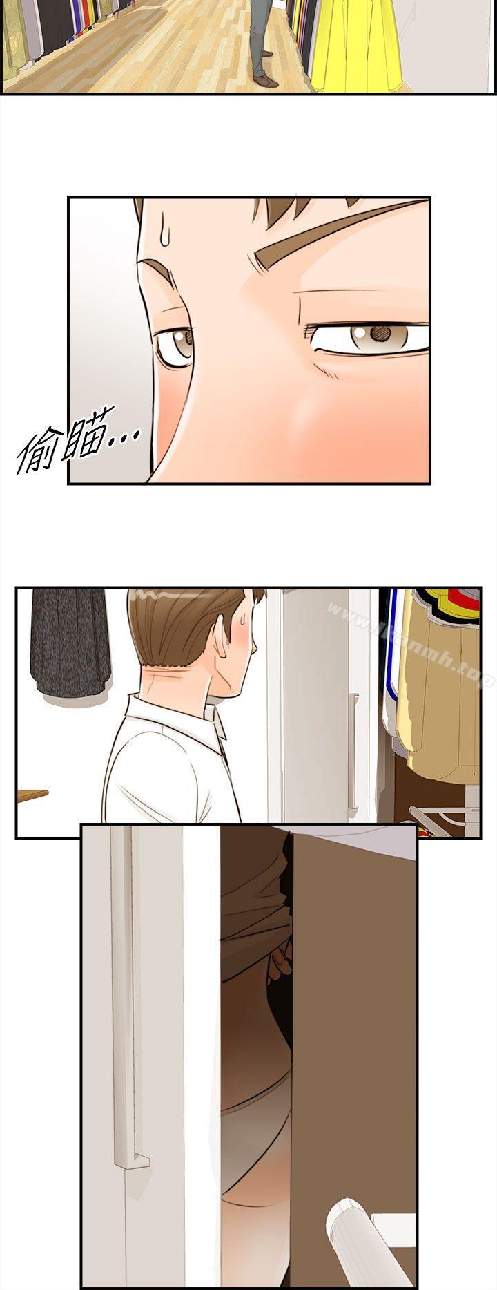 韩国漫画离婚报告书韩漫_离婚报告书-第54话-儿子的女人(2)在线免费阅读-韩国漫画-第6张图片