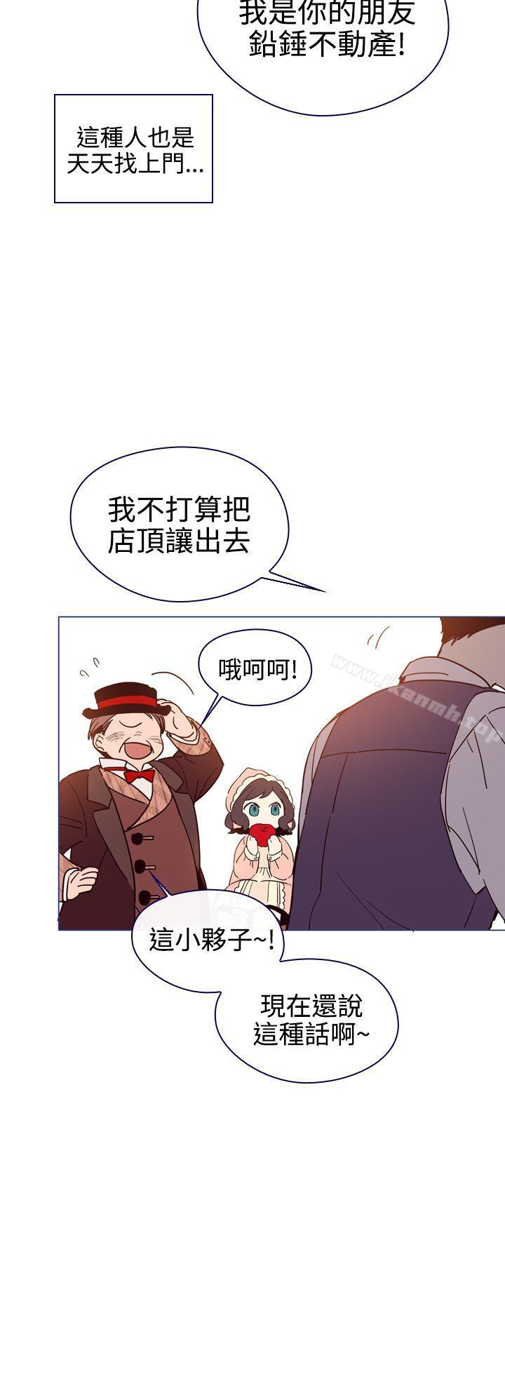 韩国漫画魔女韩漫_魔女-第6话在线免费阅读-韩国漫画-第16张图片