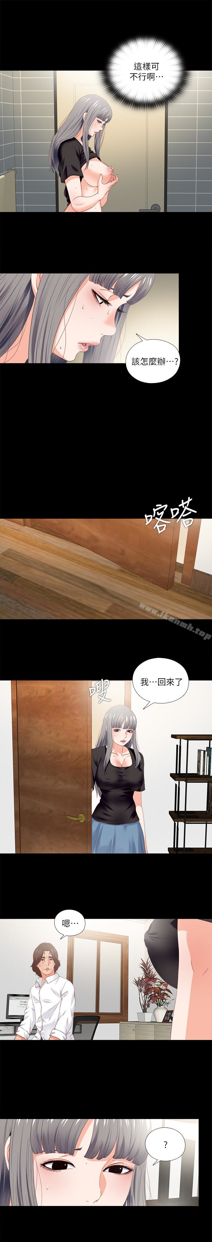 韩国漫画爱徒韩漫_爱徒-第16话-恩洁大胆的要求在线免费阅读-韩国漫画-第9张图片