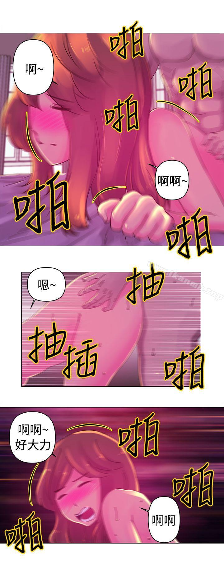 韩国漫画Commission(完结)韩漫_Commission(完结)-第19话在线免费阅读-韩国漫画-第1张图片