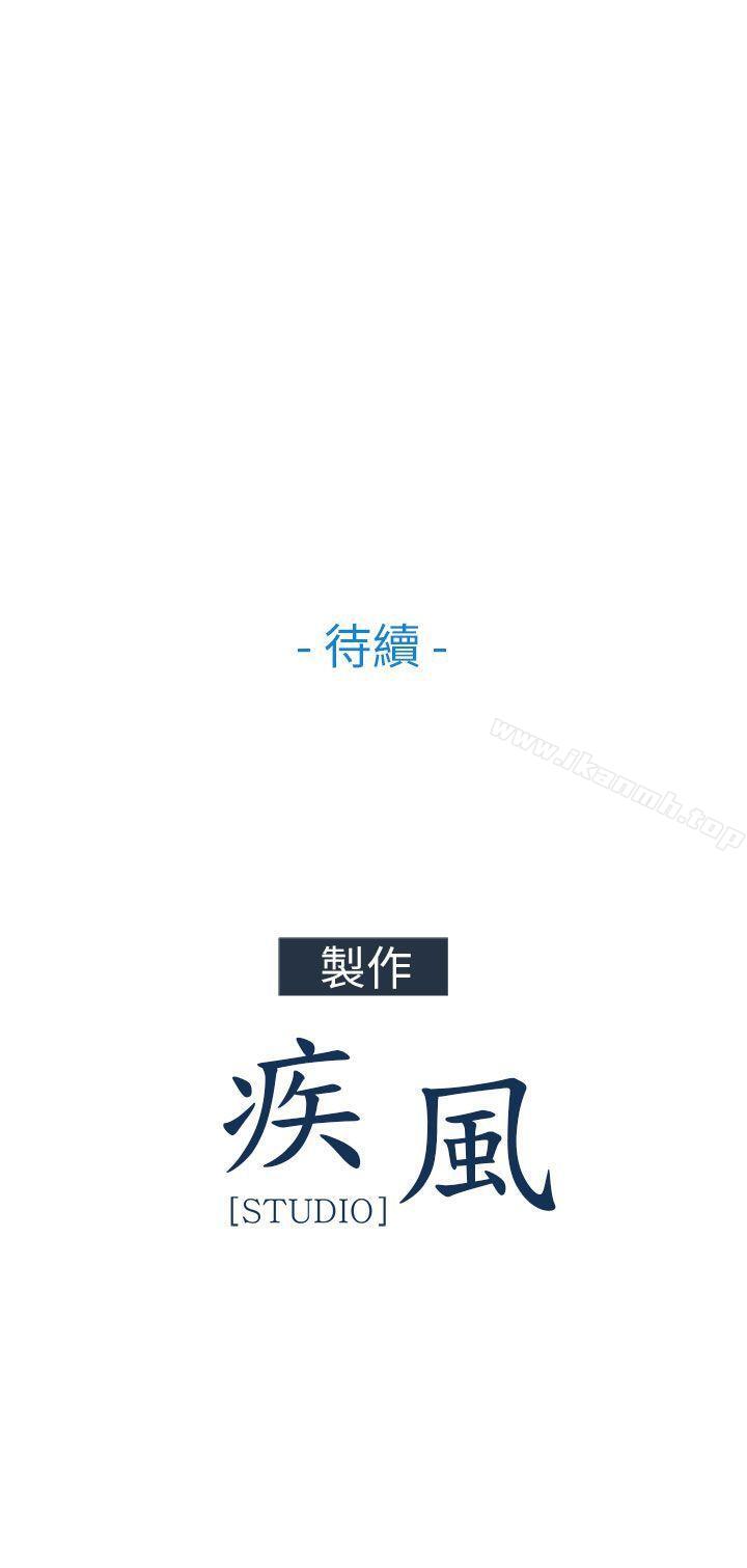 韩国漫画湘亚:积极追求攻势韩漫_湘亚:积极追求攻势-第19话在线免费阅读-韩国漫画-第30张图片