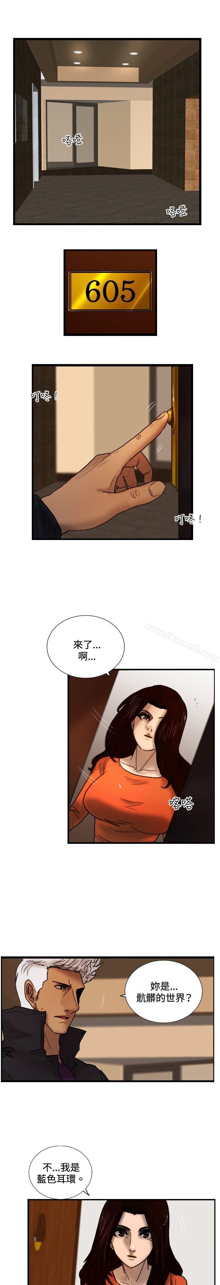 韩国漫画觉醒(完结)韩漫_觉醒(完结)-第29话-虎穴在线免费阅读-韩国漫画-第10张图片