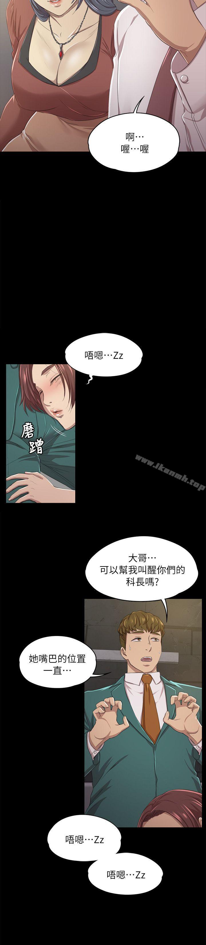 韩国漫画KTV情人韩漫_KTV情人-第15话在线免费阅读-韩国漫画-第19张图片