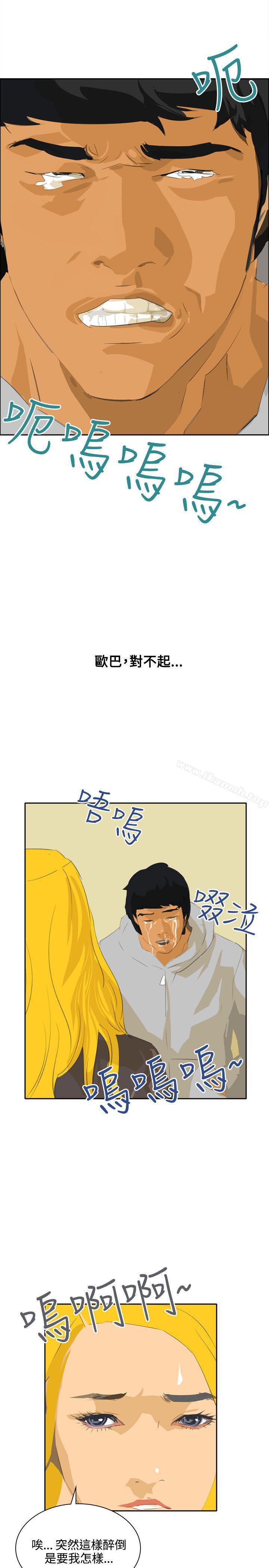 韩国漫画延希(又名美丽蜕变)韩漫_延希(又名美丽蜕变)-第46话在线免费阅读-韩国漫画-第19张图片