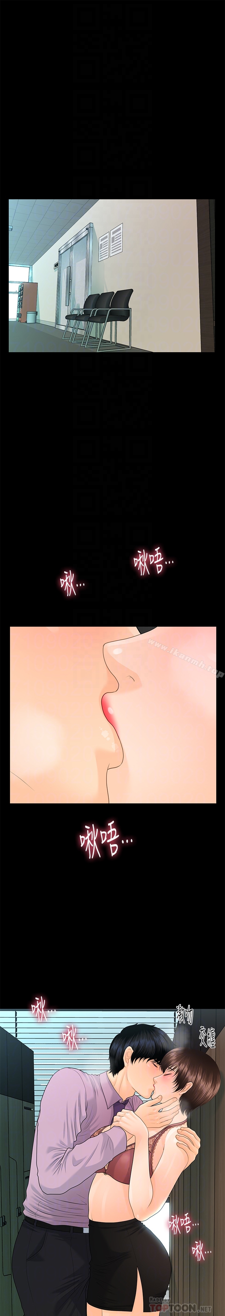 韩国漫画秘书的潜规则韩漫_秘书的潜规则-第65话-犹如饿虎扑羊的女人们在线免费阅读-韩国漫画-第27张图片