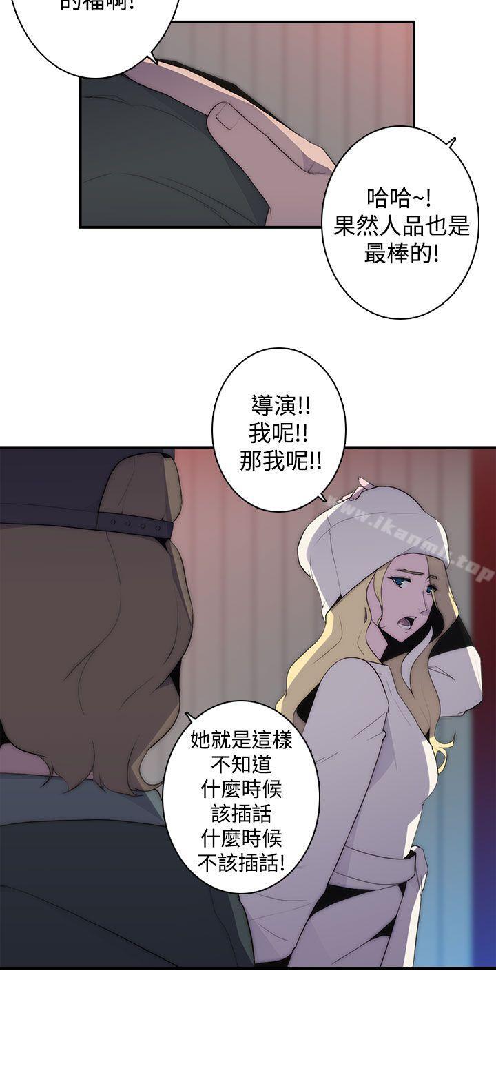 韩国漫画偷窥俱乐部韩漫_偷窥俱乐部-第14话在线免费阅读-韩国漫画-第7张图片