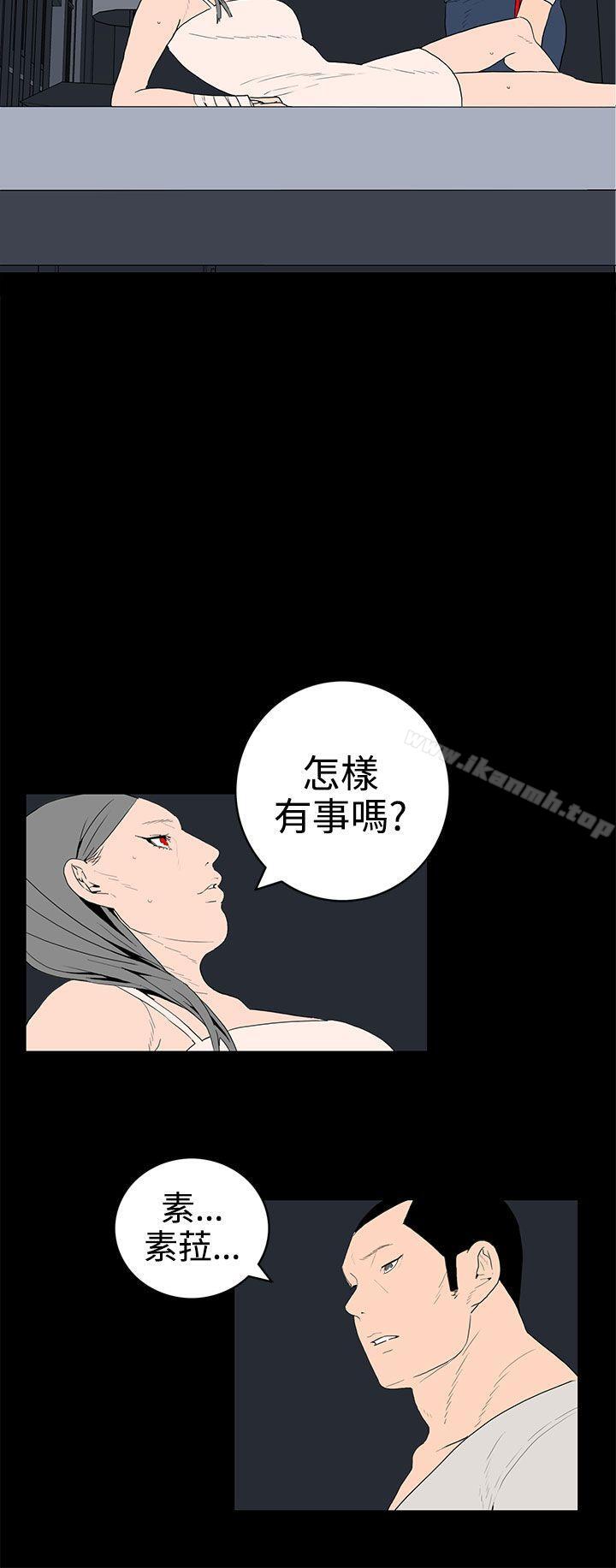 韩国漫画离婚男女(完结)韩漫_离婚男女(完结)-第37话在线免费阅读-韩国漫画-第16张图片