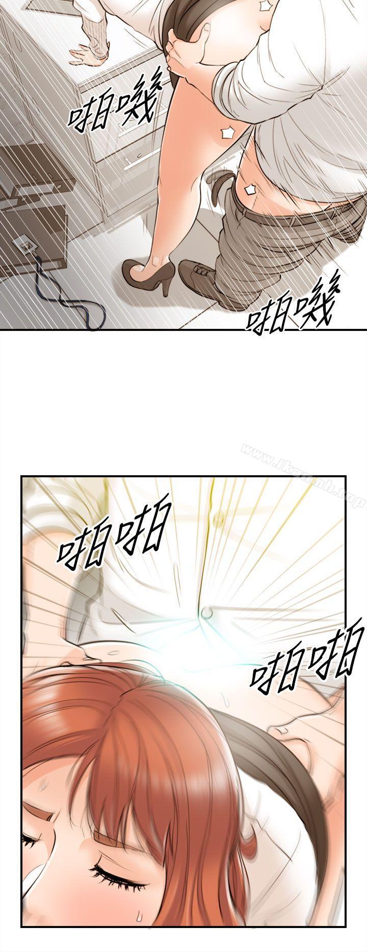 韩国漫画离婚报告书韩漫_离婚报告书-第34话-老婆的秘密协助(2)在线免费阅读-韩国漫画-第4张图片