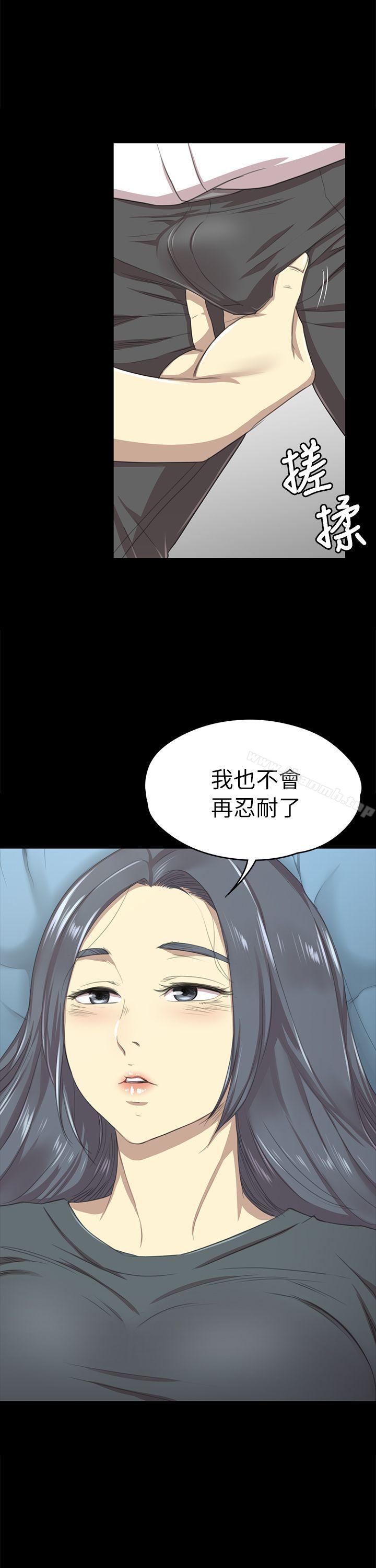 韩国漫画KTV情人韩漫_KTV情人-第17话---爱的成人礼[2]在线免费阅读-韩国漫画-第1张图片