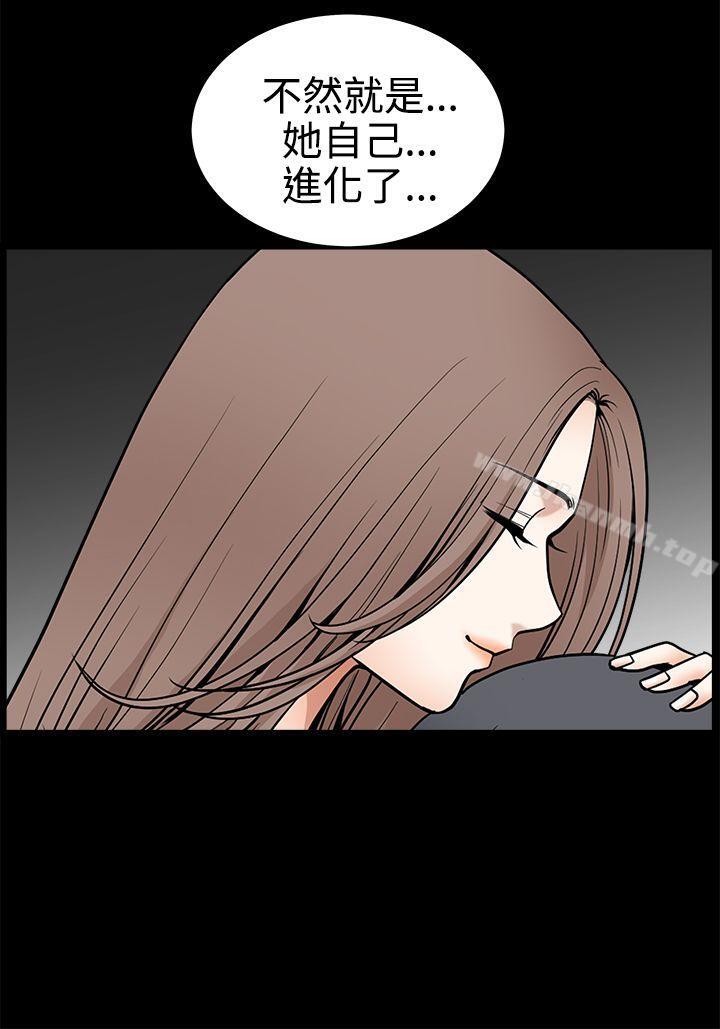 韩国漫画诱惑(完结)韩漫_诱惑(完结)-第2季-最终话在线免费阅读-韩国漫画-第9张图片