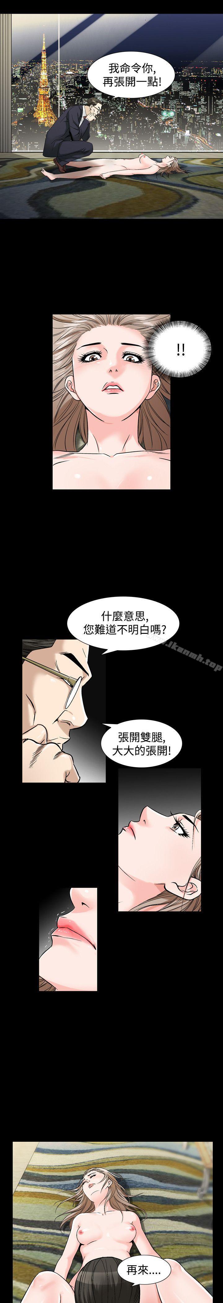 韩国漫画人妻性解放（全集）韩漫_人妻性解放（全集）-第35话在线免费阅读-韩国漫画-第9张图片