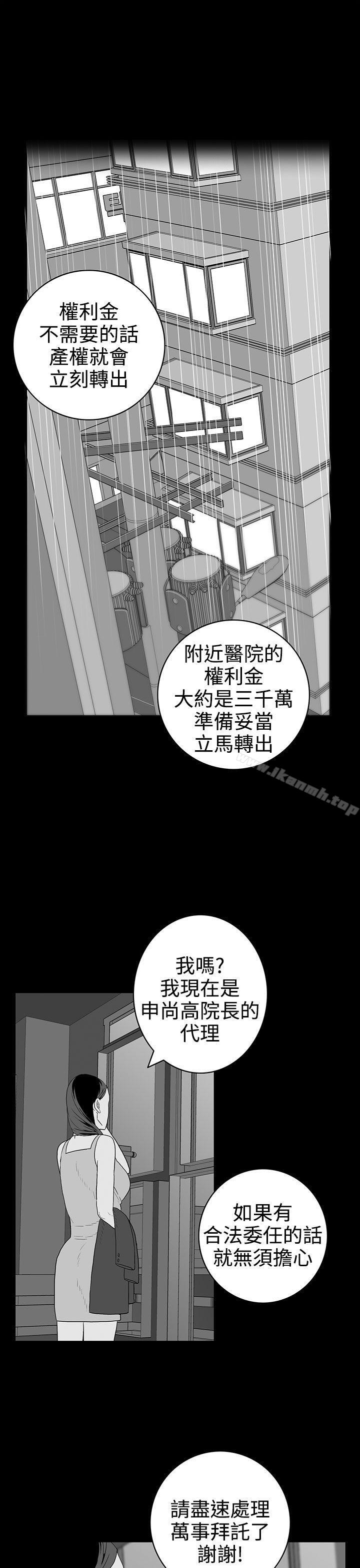 韩国漫画离婚男女(完结)韩漫_离婚男女(完结)-第42话在线免费阅读-韩国漫画-第9张图片