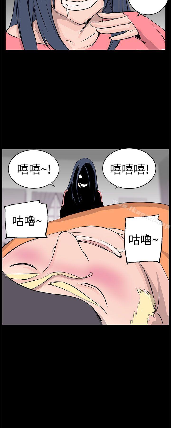 韩国漫画LOVE不动产(完结)韩漫_LOVE不动产(完结)-第9话在线免费阅读-韩国漫画-第9张图片