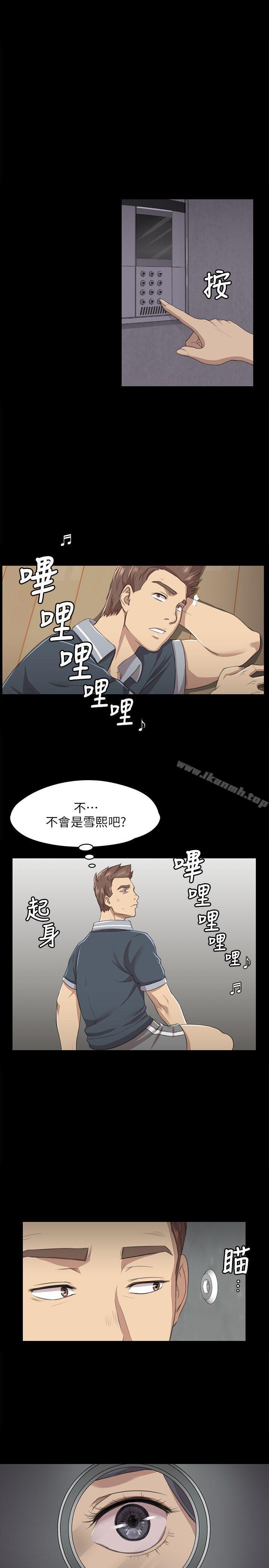 韩国漫画KTV情人韩漫_KTV情人-第8话在线免费阅读-韩国漫画-第4张图片