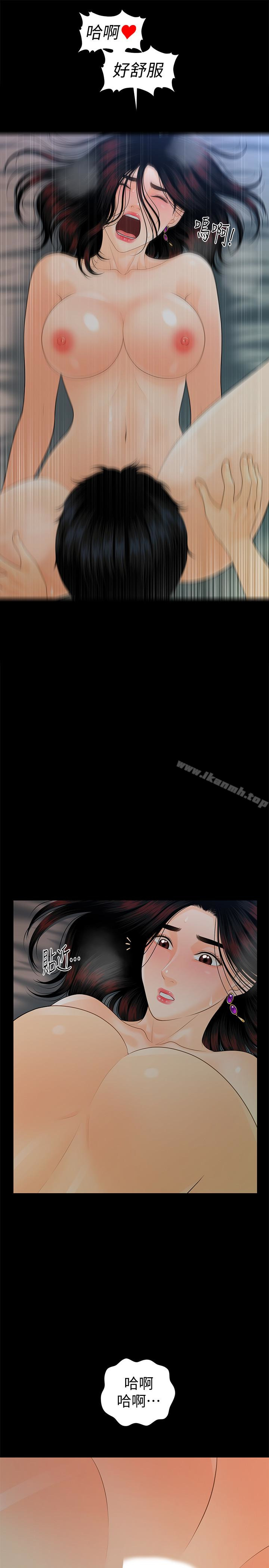 韩国漫画秘书的潜规则韩漫_秘书的潜规则-第54话-胜哲，你比我老公厉害多了！在线免费阅读-韩国漫画-第21张图片