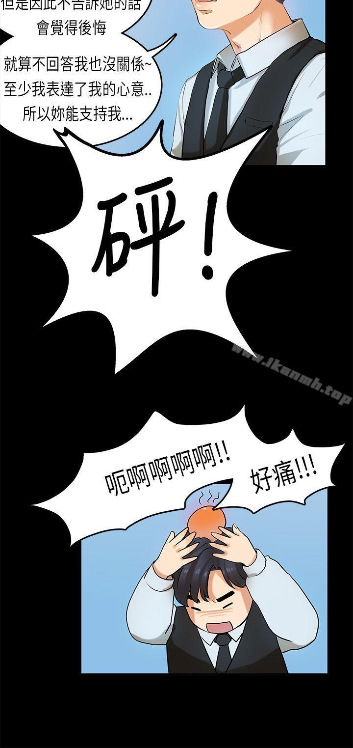 韩国漫画初恋症候群(完结)韩漫_初恋症候群(完结)-第16话在线免费阅读-韩国漫画-第14张图片