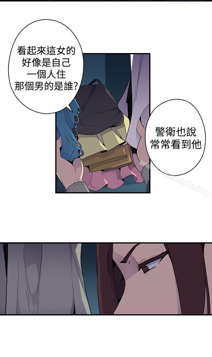 韩国漫画偷窥俱乐部韩漫_偷窥俱乐部-第5话在线免费阅读-韩国漫画-第25张图片