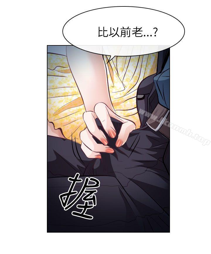 韩国漫画出轨韩漫_出轨-第19话在线免费阅读-韩国漫画-第4张图片