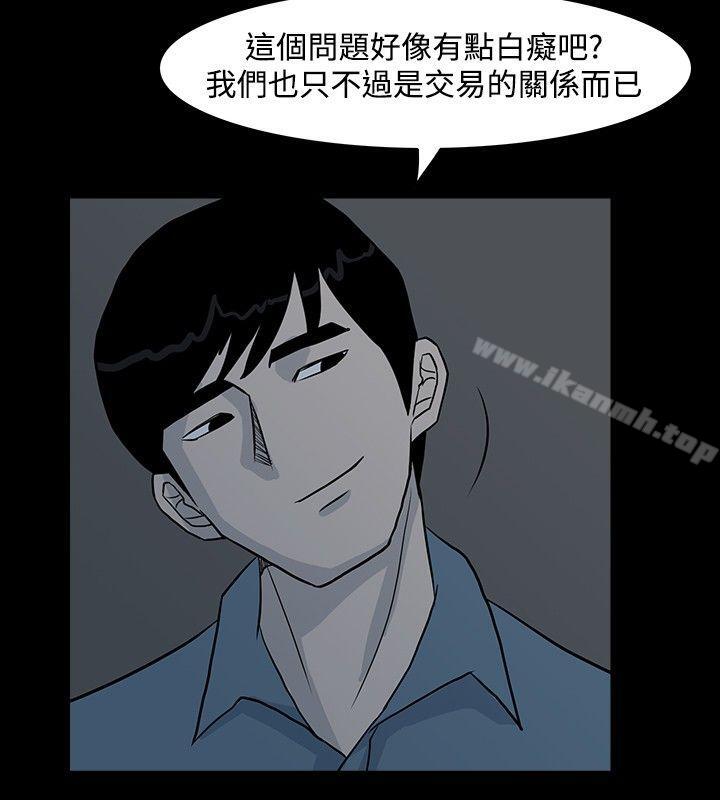 韩国漫画高跟鞋韩漫_高跟鞋-第4话在线免费阅读-韩国漫画-第24张图片