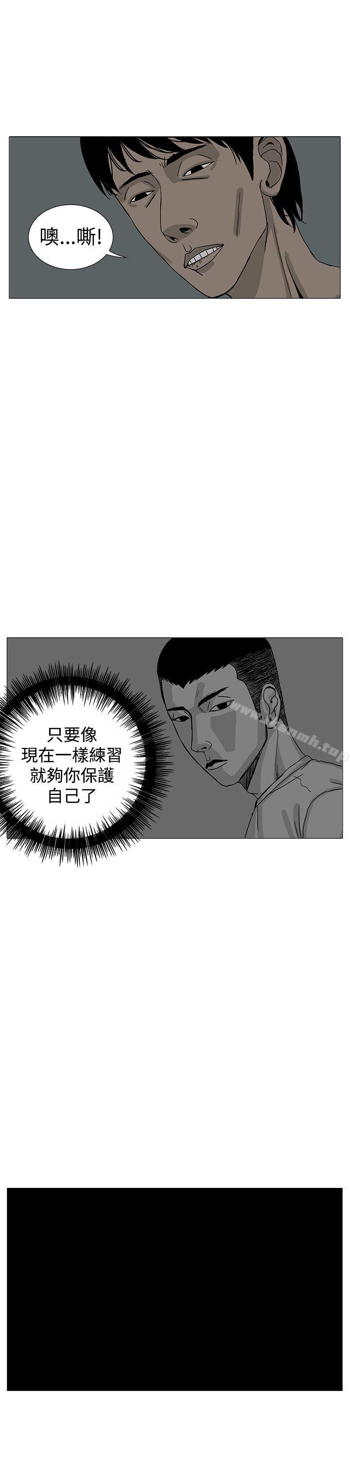 韩国漫画RUN（完结）韩漫_RUN（完结）-第13话在线免费阅读-韩国漫画-第26张图片